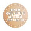 Maybelline Instant Perfector Glow 4в1 Мултифункционален продукт за тен