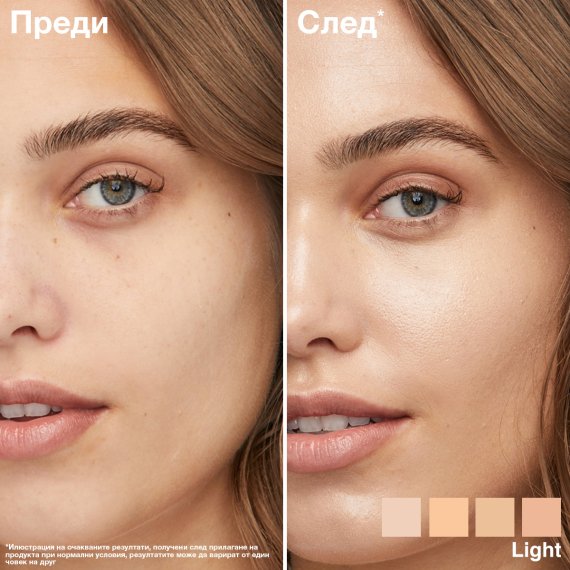 Maybelline Instant Perfector Glow 4в1 Мултифункционален продукт за тен