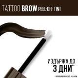 Maybelline Tattoo Brow 3-day Gel Tint Дълготраен гел за вежди