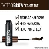 Maybelline Tattoo Brow 3-day Gel Tint Дълготраен гел за вежди