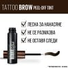 Maybelline Tattoo Brow 3-day Gel Tint Дълготраен гел за вежди