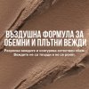 Maybelline Super Fluff Спирала за вежди с обемен ефект