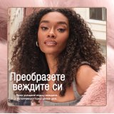 Maybelline Super Fluff Спирала за вежди с обемен ефект