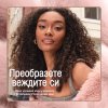 Maybelline Super Fluff Спирала за вежди с обемен ефект