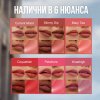 Maybelline Teddy Tint Матово червило за устни