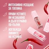 хидратиращ гланц за устни Maybelline Lifter Plump