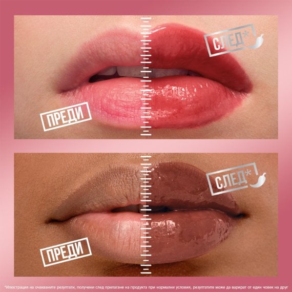 гланц за устни Maybelline за обем