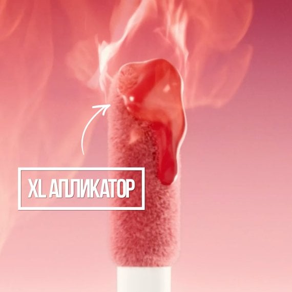 гланц за устни Maybelline за обем
