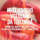 Maybelline Lifter Plump Обемен и хидратиращ гланц за устни
