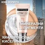 Maybelline Affinitone Хидратиращ фон дьо тен с естествен завършек