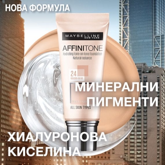 Maybelline Affinitone Хидратиращ фон дьо тен с естествен завършек