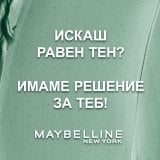 Maybelline FIT ME MATTE Фон дьо тен 238 Rich Tan