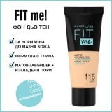 Maybelline FIT ME MATTE Фон дьо тен 238 Rich Tan