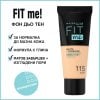 Maybelline FIT ME MATTE Фон дьо тен 250 Sun Beige