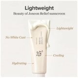 Beauty of Joseon Relief Sun: Rice + Probiotics SPF50+PA++++ слънцезащитен крем за лице с екстракт от ориз и пробиотици