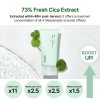 Celimax The Real Cica Soothing Cream Успокояващ гел крем