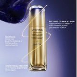 Shiseido Vital Perfection LiftDefine Radiance Night Concentrate Нощен лифтинг серум