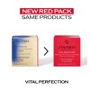 Shiseido Vital Perfection Uplifting and Firming Advanced Cream Enriched Богат дневен крем