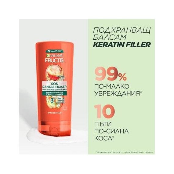 Garnier Fructis SOS Repair Балсам за коса