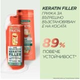 Garnier Fructis Keratin Filler Грижа за коса с кератин