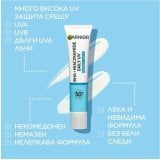 Garnier Pure Active SPF50+ Матиращ флуид против несъвършенства