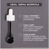 Garnier Pure Active Charcoal Серум против несъвършенства