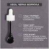 Garnier Pure Active Charcoal Серум против несъвършенства