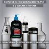 Garnier Pure Active Charcoal Серум против несъвършенства