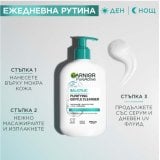 Garnier Pure Active Гел-пяна за почистване на лице