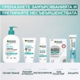 Garnier Pure Active Гел-пяна за почистване на лице