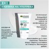 Garnier Skin Naturals Pure 3 in 1 Почистващ скраб за лице