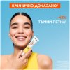 Garnier Skin Naturals Vitamin C SPF50+ Дневен флуид за сияйна кожа