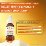 Garnier Skin Naturals Vitamin C Нощен серум за сияйна кожа