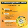 Garnier Fructis Hair Food Banana Маска за коса