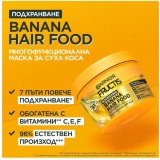 Garnier Fructis Hair Food Banana Маска за коса