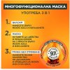 Garnier Fructis Hair Food Papaya Маска за коса