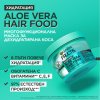Garnier Fructis Hair Food Маска за коса при недостатъчна хидратация