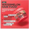 Garnier Fructis Hair Food Watermelon Маска за коса