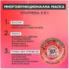Garnier Fructis Hair Food Watermelon Маска за коса