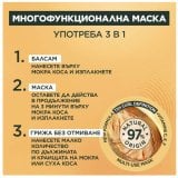 Garnier Fructis Hair Food Cocoa Butter Маска за коса