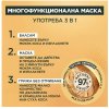 Garnier Fructis Hair Food Cocoa Butter Маска за коса