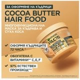 Garnier Fructis Hair Food Cocoa Butter Маска за коса