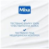 Mixa Ceramide Protect Лосион за тяло за суха кожа