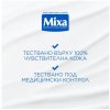 Mixa Ceramide Protect Лосион за тяло за суха кожа