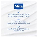 Mixa Panthenol Comfort Крем за възстановяване на защитната бариера за кожа склонна към атопия