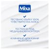 Mixa Panthenol Comfort Крем за възстановяване на защитната бариера за кожа склонна към атопия