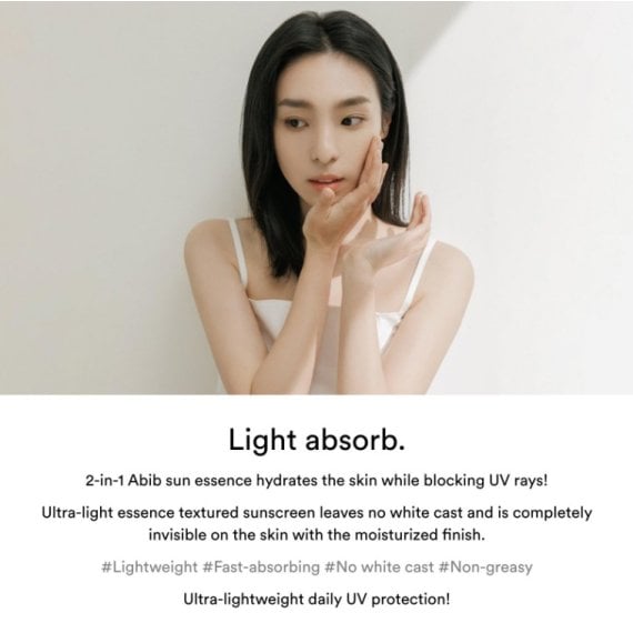 ABIB Heartleaf Sun Essence Calming Drop SPF50+ PA++++ Успокояваща слънцезащитна есенция