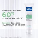 Mixa Anti-Imperfection Почистващ гел за лице против несъвършенства