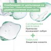 Mixa Anti-Imperfection Почистващ гел за лице против несъвършенства