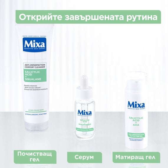 Mixa Anti-Imperfection Почистващ гел за лице против несъвършенства